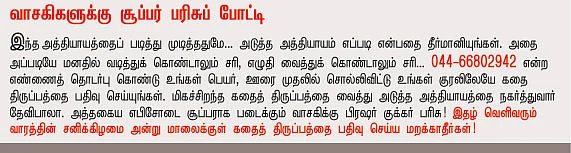 துர்கா !