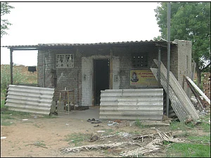 ஆலயம் தேடுவோம்!