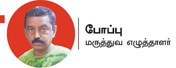 நிலவைக் காட்டி அமுது ஊட்டி - 16