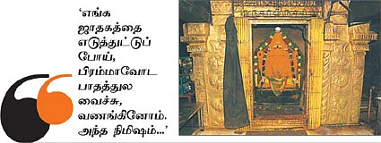 திருப்பட்டூர் அற்புதங்கள்!