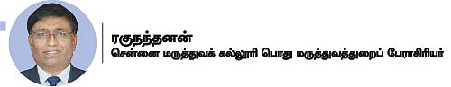 நோயாளிகளுக்கும் உரிமையுண்டு!