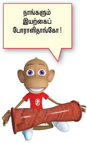 சிறிது வெளிச்சம்! : எப்படிக் கடந்து செல்வது? -எஸ்.ராமகிருஷ்ணன்  - 45