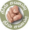 10 செகண்ட் கதைகள்