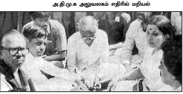 சசிகலா ஜாதகம் - 53 - கவிழ்ந்தது ஜானகி ஆட்சி!