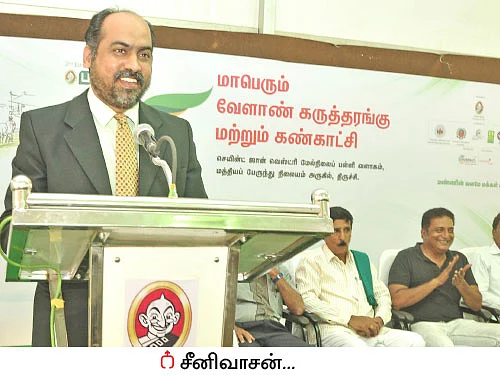 ‘‘நாட்டுக் காய்கறி விதைகள் இலவசம்..!’’