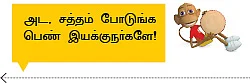 கோவா திரைப்பட விழா