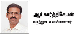 மனமே நீ மாறிவிடு - 2