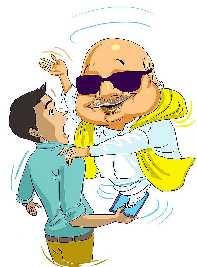 5ஜி உடன்பிறப்பே...