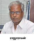 சீட்டு நிறுவன மோசடிகள்...