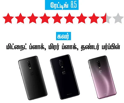 கேட்ஜெட்ஸ்