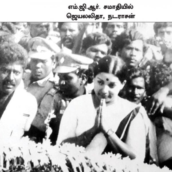 சசிகலா ஜாதகம் - 56 - ‘உதையும் தாங்கும் உடல் வேண்டும்!’