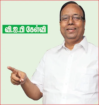 கழுகார் பதில்கள்!