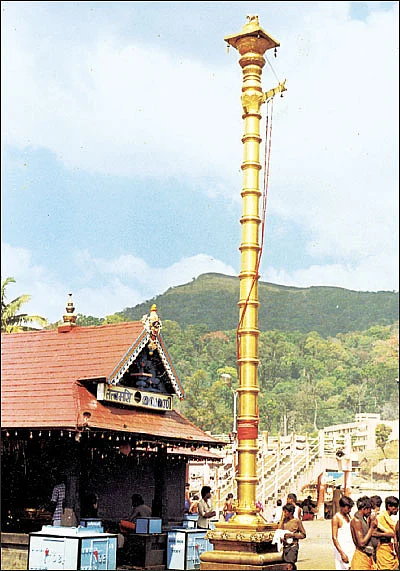 சுவாமியே சரணம் ஐயப்பா!