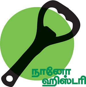கலைடாஸ்கோப் - 48