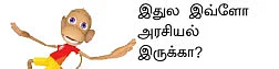 ஹிட்லர் ஹீரோவா?
