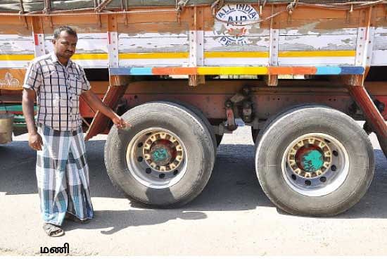 நெடுஞ்சாலை வாழ்க்கை! - 15