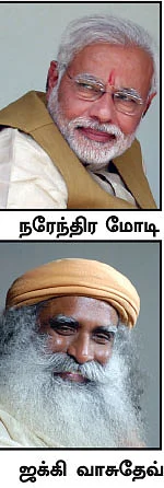 விதிமீறல் கட்டடங்களை பிரதமரே திறக்கலாமா?
