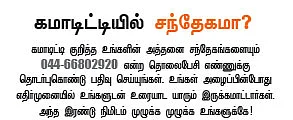 கமாடிட்டி - மெட்டல் - ஆயில்