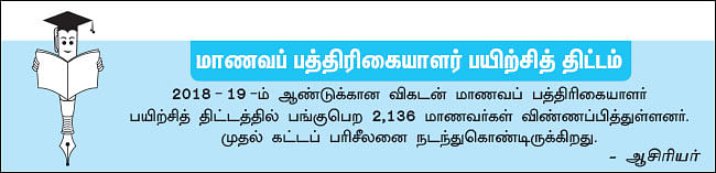 2019ல் கட்சி! - விஷால் அதிரடி!