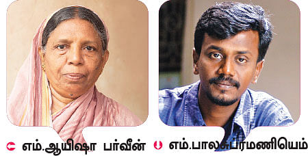 மெகா பரிசுப் போட்டி வெற்றியாளர்கள்!