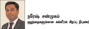 கல்லீரல் செயலிழப்பு காரணம் என்ன?
