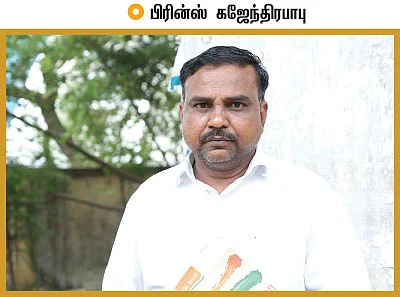 நீட் என்னும் அநீதி! - என்னவாகும் மாணவர்களின் எதிர்காலம்?