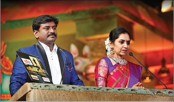 நம்பிக்கை விருதுகள் விழா