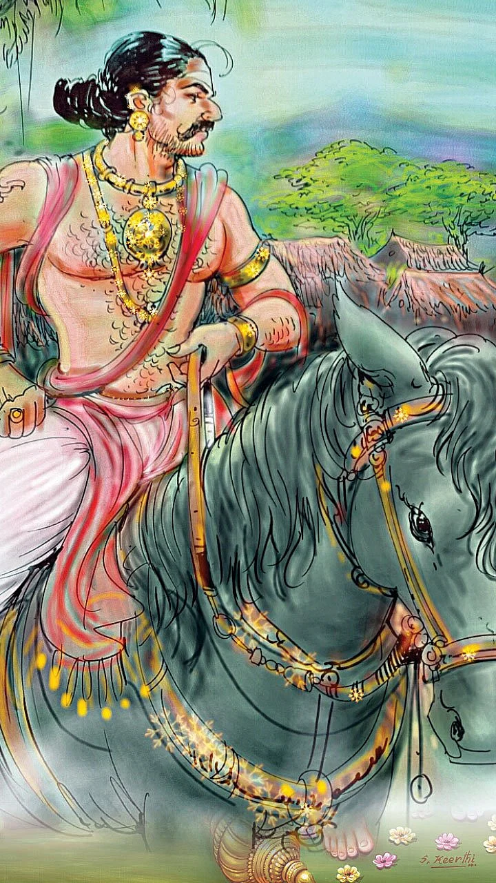 சிவமகுடம் - பாகம் 2 - 2