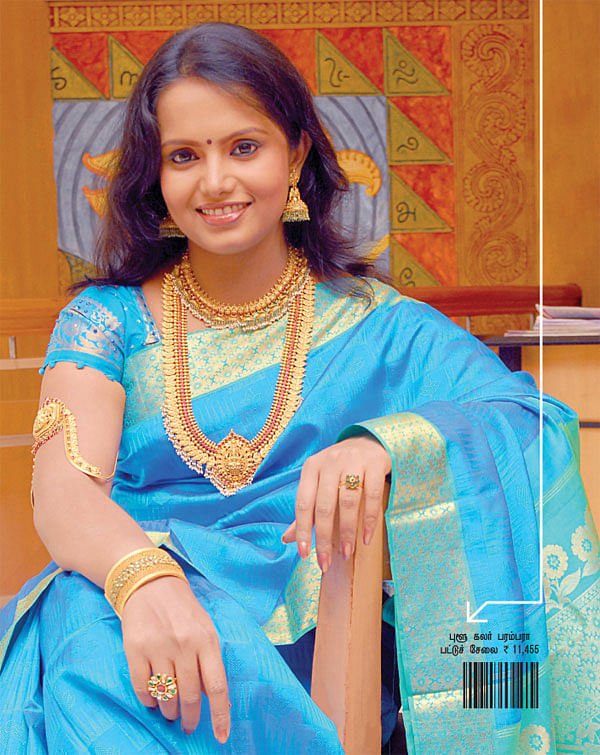 என்ன விலை அழகே !