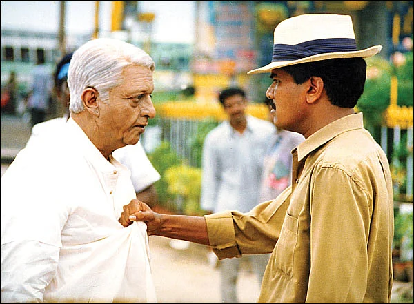 இன்பாக்ஸ்