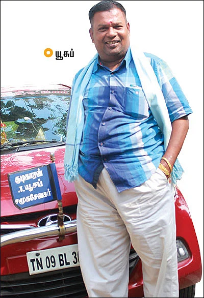 “அன்று திருந்தினேன்... இன்று திருத்துகிறேன்!”