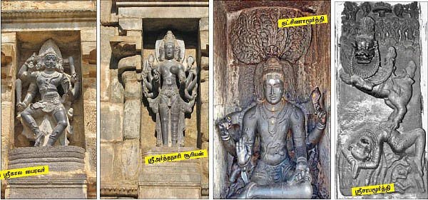 சேதி சொல்லும் சிற்பங்கள்! - 3