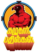 கழுகார் பதில்கள்!
