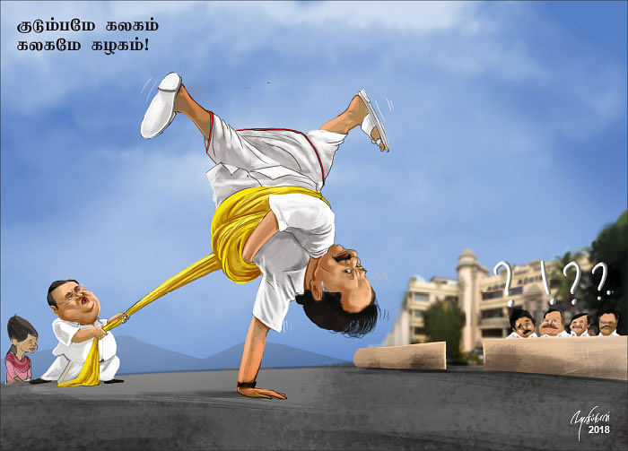 கார்ட்டூன்!
