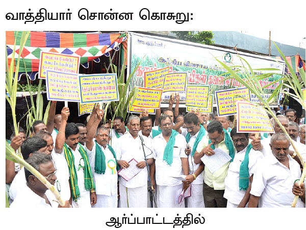 மரத்தடி மாநாடு : கொள்ளை கொள்ளை.. பால் கொள்ளை!