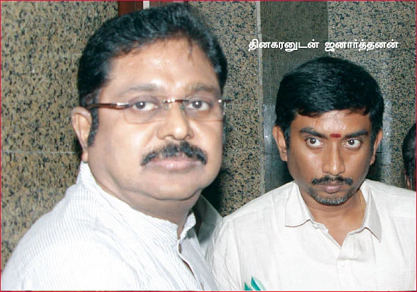 போன் போட்டது ஜனா... பணம் கொடுத்தது மல்லி
