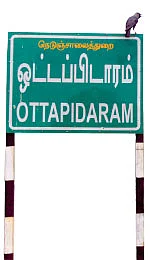 அ.தி.மு.க கோட்டையில் ஓட்டை விழுமா?