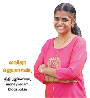 முதலீட்டு ரகசியங்கள் - 5 - அசையும் சொத்துகளுக்கு எப்போது மாற வேண்டும்?