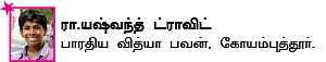 சின்ன சின்ன கதைகள் !