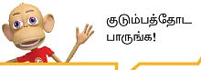 ஒவ்வொரு வீட்டிலும் ஒரு ஸ்ரீதேவி!