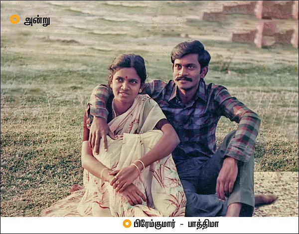 காலமே... காதலே...