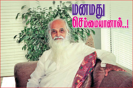வாழ்க வளமுடன்!