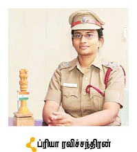 ப்ரியா...!