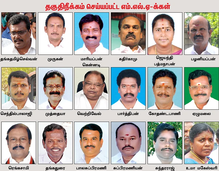 எடப்பாடிக்குப் பின்னடைவு... ஸ்டாலினுக்கு ஏமாற்றம்... தினகரனுக்கு முன்னேற்றம்!