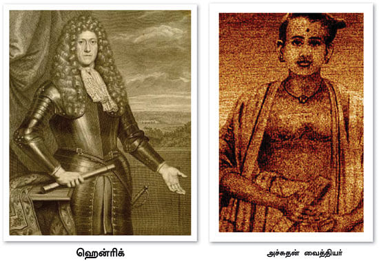 எனது இந்தியா!