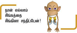 நம்பர் 1 கெவின் ரிச்சர்ட்சன் - 34