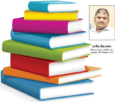 உங்களுக்காக ஒரு ஷேர் போர்ட்ஃபோலியோ!