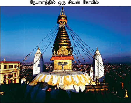 சிவராத்திரி மகிமைகள்!
