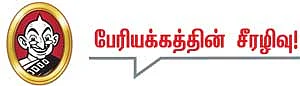 தலையங்கம்