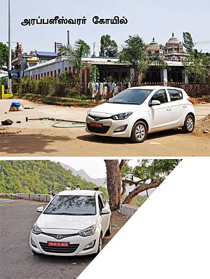 கிரேட் எஸ்கேப்: சென்னை to கொல்லிமலை